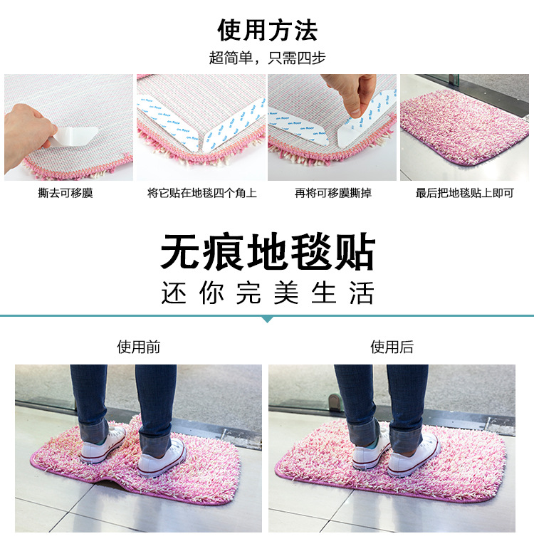 地毯貼特點(diǎn)使用方法：撕開離型紙將地毯貼固定到地毯上，再撕掉離型膜貼到地板上就可以了