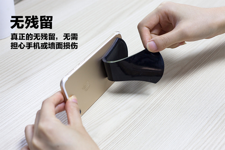 隨手貼無殘留，真正的無殘留，無需擔(dān)心手機(jī)或墻面損傷