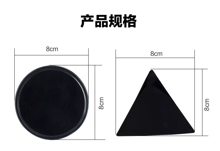圓形三角隨手貼產(chǎn)品參數(shù)，水手貼產(chǎn)品參數(shù)