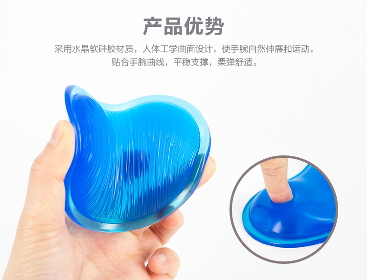 護(hù)腕墊產(chǎn)品優(yōu)勢