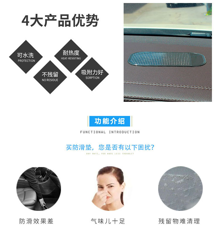蜘蛛防滑墊優(yōu)勢(shì);可水洗，耐熱，不殘留，吸附力好