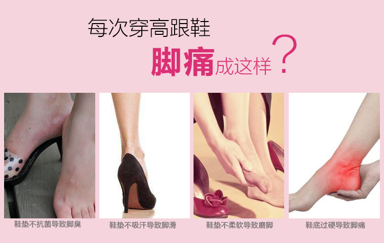 PU鞋墊有抗菌抗汗緩解疲功：底部的凝膠可以緩沖腳部沖擊，緩解足部疲勞  減震減壓：為腳部提供柔軟的緩沖過(guò)度，直接降低腳掌兩側(cè)跖骨的壓力，使足部受力更均勻。